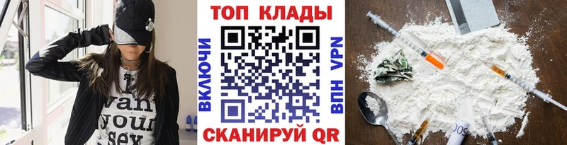 Купить закладку МДМА  Псилоцибиновые грибы  Меф  Конопля  Кокаин  ГАШИШ  Себеж