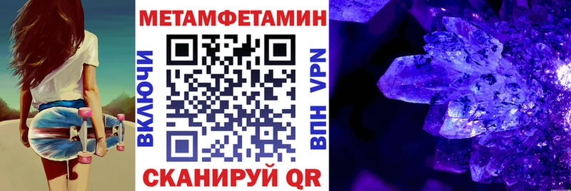 АМФ 97%  Купить  Себеж 