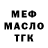 Первитин витя Kirili Marco