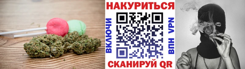 Canna-Cookies конопля Себеж