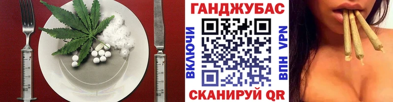 Cannafood марихуана  Купить закладки  Себеж 