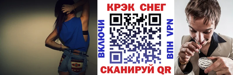 Купить где  Себеж  КОКАИН 97% 