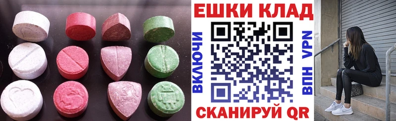 Купить закладки  Себеж  ЭКСТАЗИ VHQ 