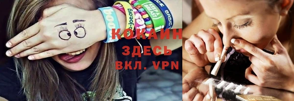 кокаин колумбия Медногорск
