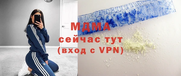 альфа пвп VHQ Мегион