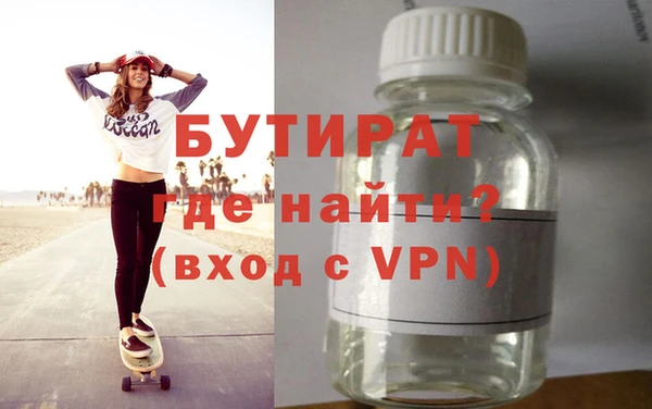 альфа пвп VHQ Мегион
