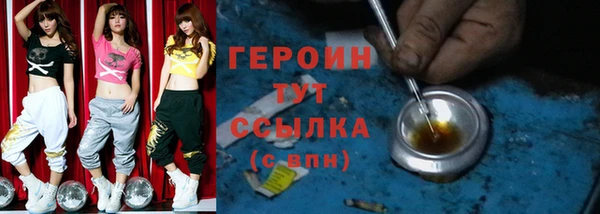 альфа пвп VHQ Мегион