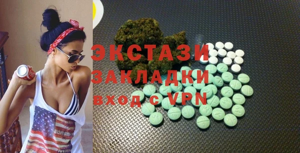 мефедрон VHQ Медвежьегорск