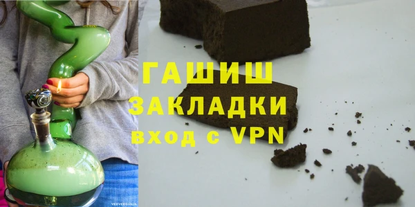 мефедрон VHQ Медвежьегорск