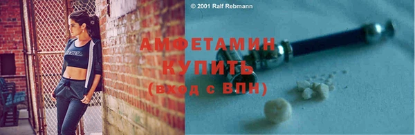 мефедрон VHQ Медвежьегорск