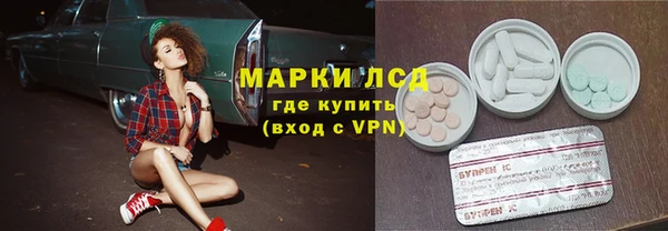 альфа пвп VHQ Мегион