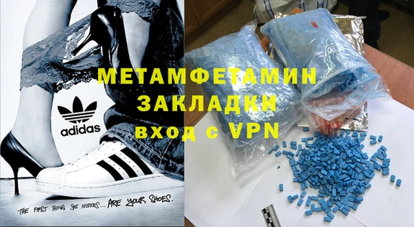 альфа пвп VHQ Мегион