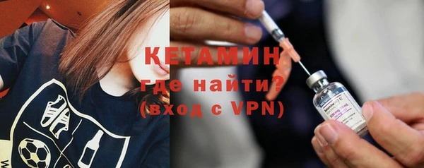мефедрон VHQ Медвежьегорск