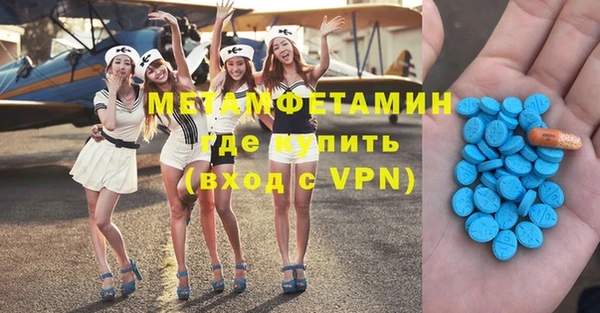 мефедрон VHQ Медвежьегорск