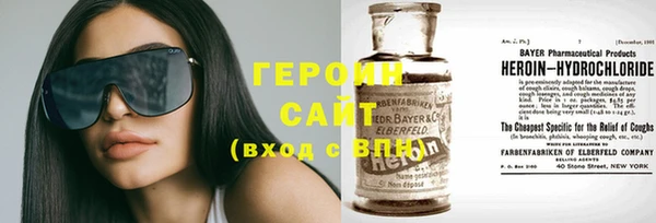 кокаин колумбия Медногорск
