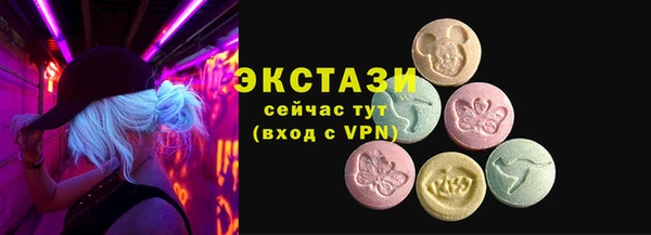 альфа пвп VHQ Мегион