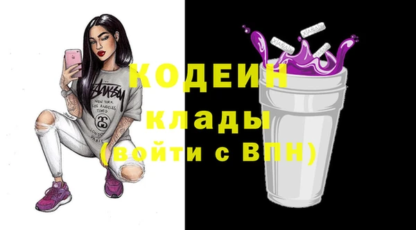 альфа пвп VHQ Мегион