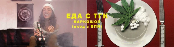 мефедрон VHQ Медвежьегорск