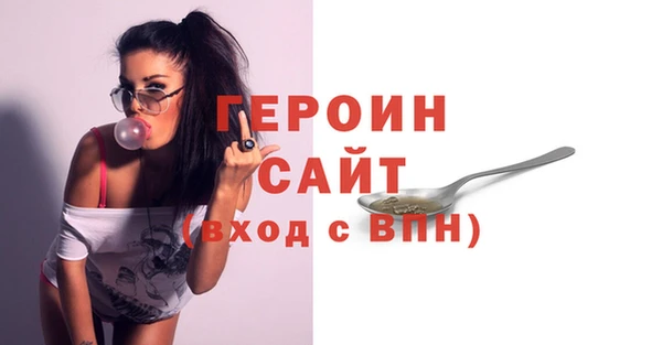 мефедрон VHQ Медвежьегорск