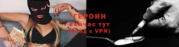 альфа пвп VHQ Мегион