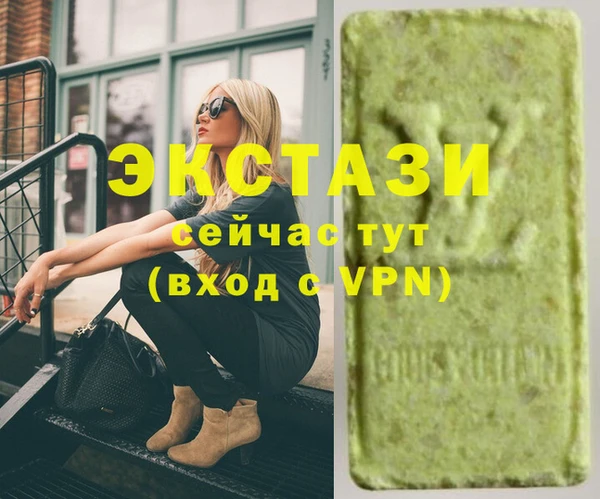 альфа пвп VHQ Мегион