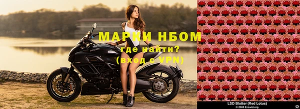 альфа пвп VHQ Мегион