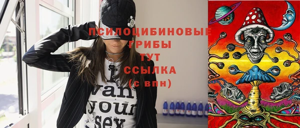 альфа пвп VHQ Мегион