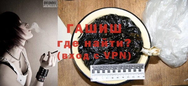мефедрон VHQ Медвежьегорск