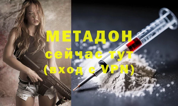 альфа пвп VHQ Мегион