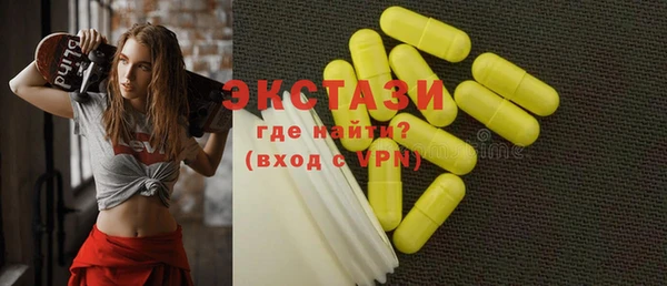 мефедрон VHQ Медвежьегорск
