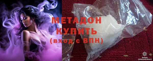 мефедрон VHQ Медвежьегорск