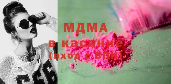 кокаин колумбия Медногорск