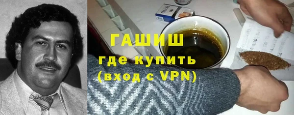 мефедрон VHQ Медвежьегорск