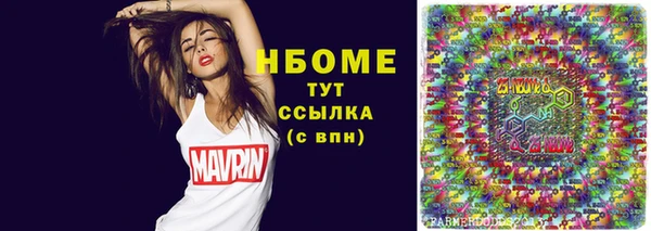 кокаин колумбия Медногорск