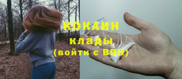 мефедрон VHQ Медвежьегорск