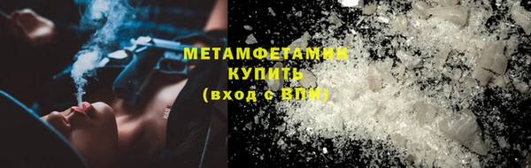 кокаин колумбия Медногорск