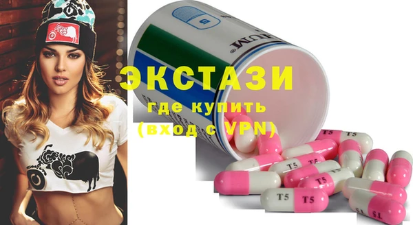 мефедрон VHQ Медвежьегорск