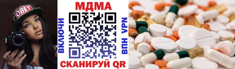 MDMA Molly  Купить  Себеж 
