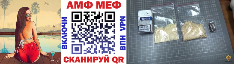 Купить закладки  Себеж  МЕТАМФЕТАМИН Methamphetamine 
