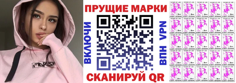 Марки NBOMe 1500мкг  Купить закладки  Себеж 