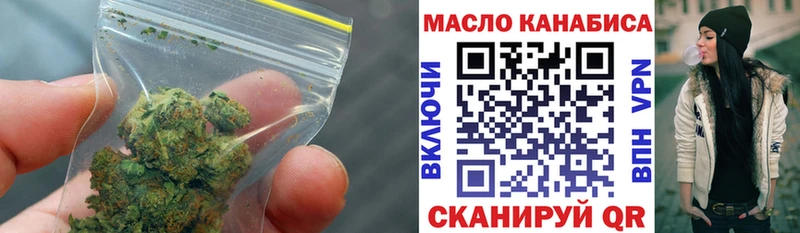 Купить где  Себеж  Дистиллят ТГК концентрат 